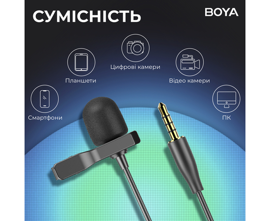 Універсальний петличний мікрофон BOYA BY-M1S Black