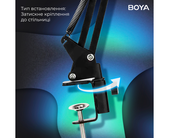 Пантограф BOYA K171-02 Black