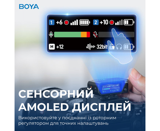 Радіосистема для смартфона / ПК / камери BOYA MIC 2-02
