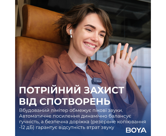 Радіосистема для смартфона / ПК / камери BOYA MIC 2-02