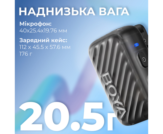 Радіосистема для смартфона / ПК / камери BOYA MIC 2-02