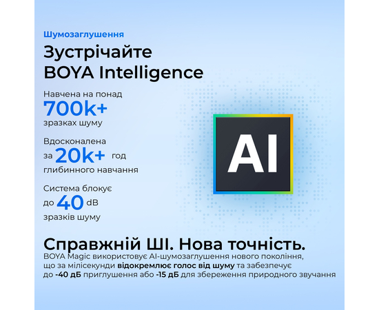 Радиосистема для смартфона / ПК / камеры BOYA MIC 2-01