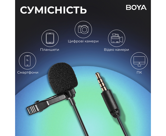 Мікрофон Boya BY-M1 Pro II