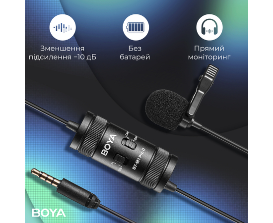 Мікрофон Boya BY-M1 Pro II