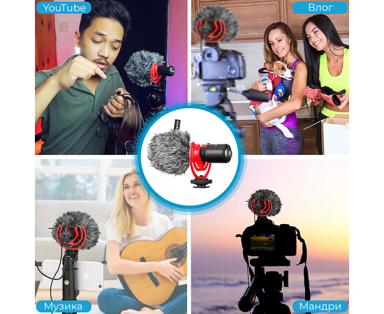 Мікрофон Boya BY-MM1+