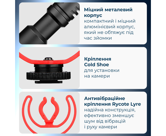 Мікрофон Boya BY-MM1+